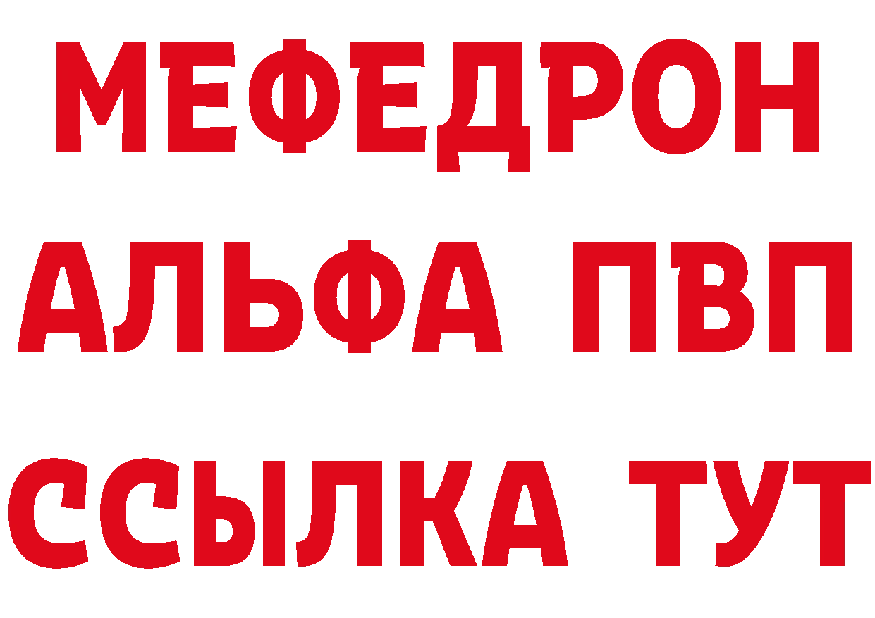 Магазины продажи наркотиков  как зайти Калининск