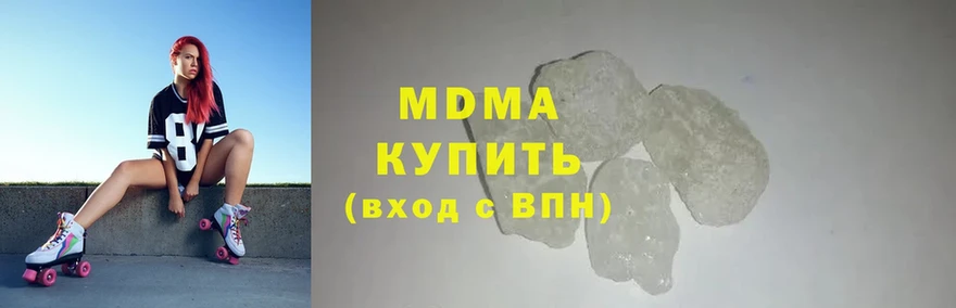 MDMA VHQ  mega маркетплейс  Калининск  купить  сайты 